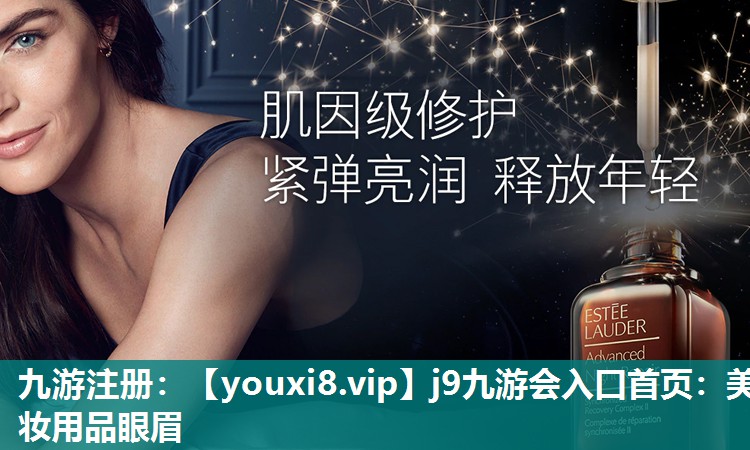美妆用品眼眉