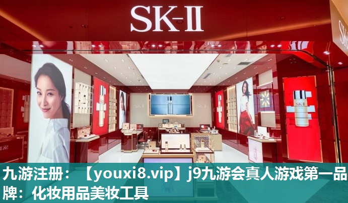 化妆用品美妆工具