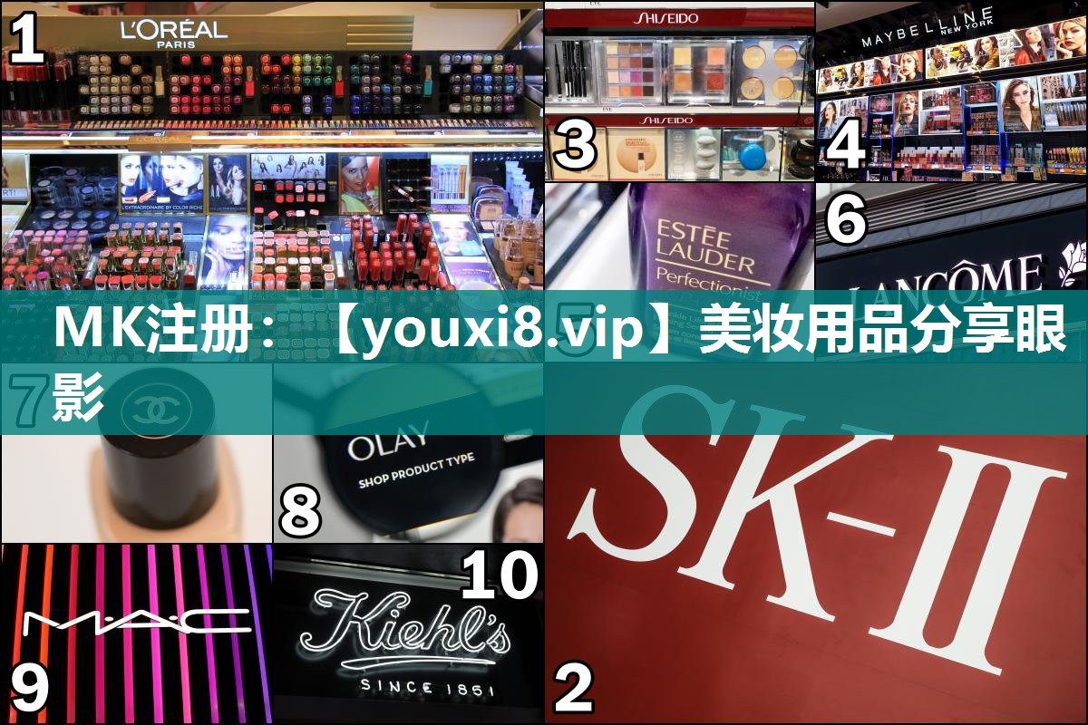 美妆用品分享眼影
