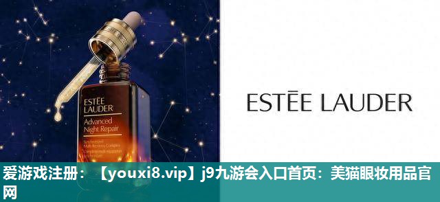 美猫眼妆用品官网