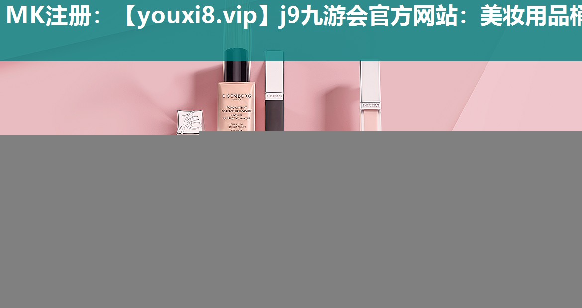 美妆用品桶