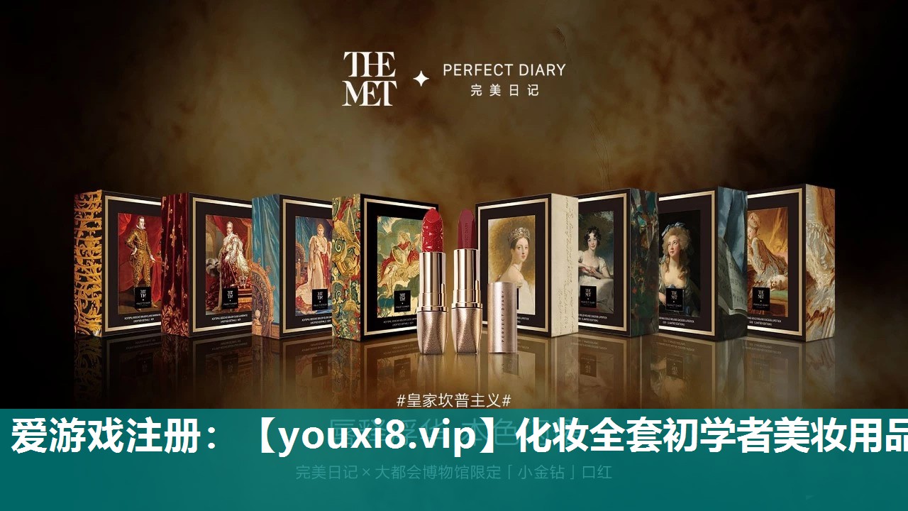 化妆全套初学者美妆用品