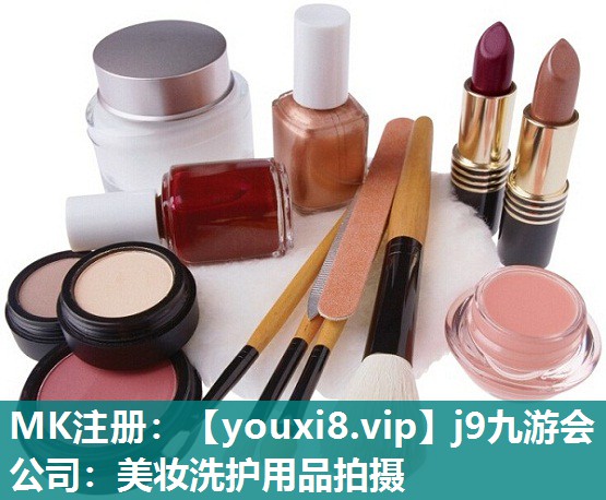 美妆洗护用品拍摄