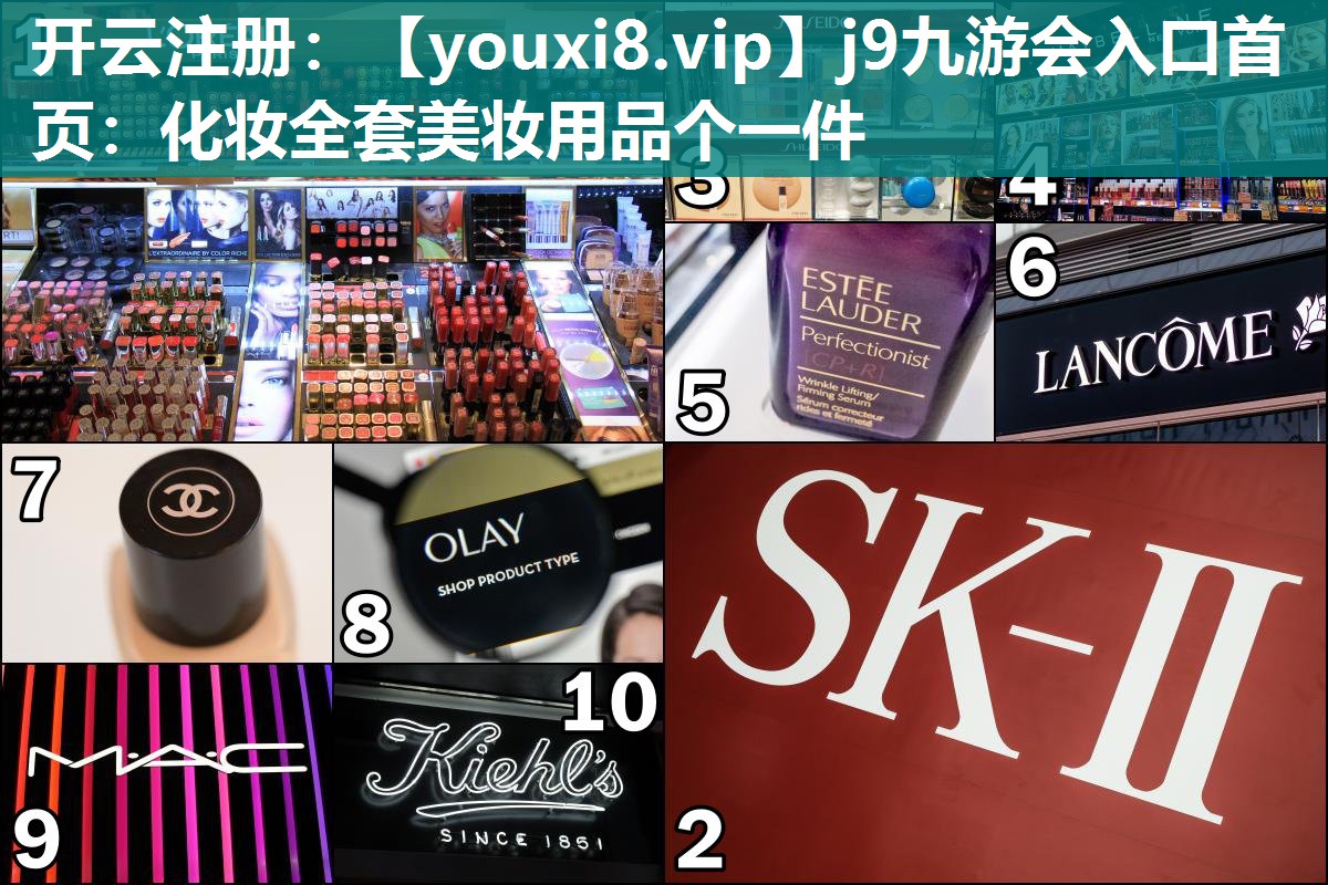 化妆全套美妆用品个一件